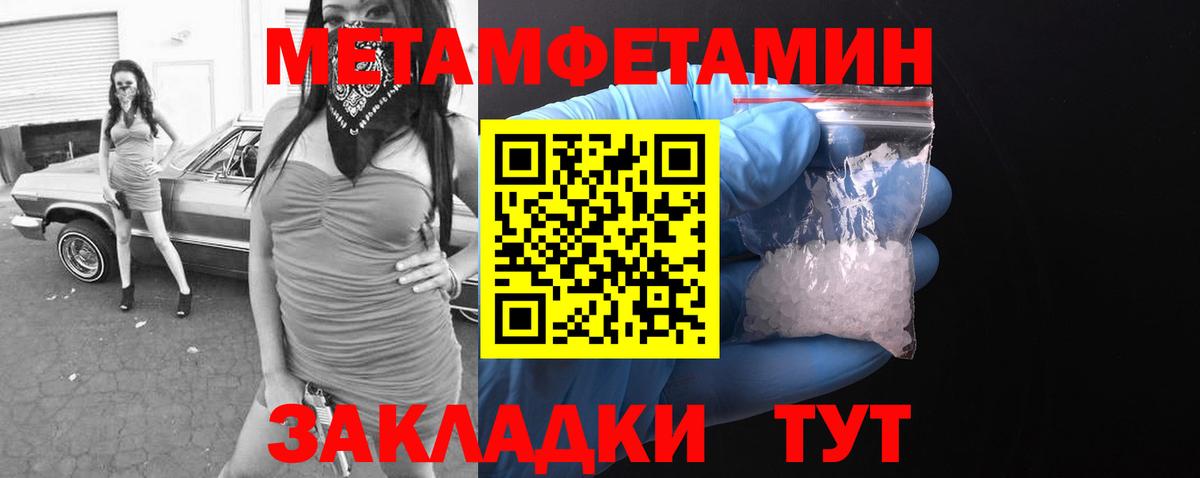 Нижневартовск  Амфетамин Розовый  Вход с VPN 