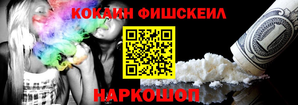 как найти наркотики  Cocaine  Нижневартовск  Вход с VPN  Кокаин Columbia  КОКАИН VHQ 