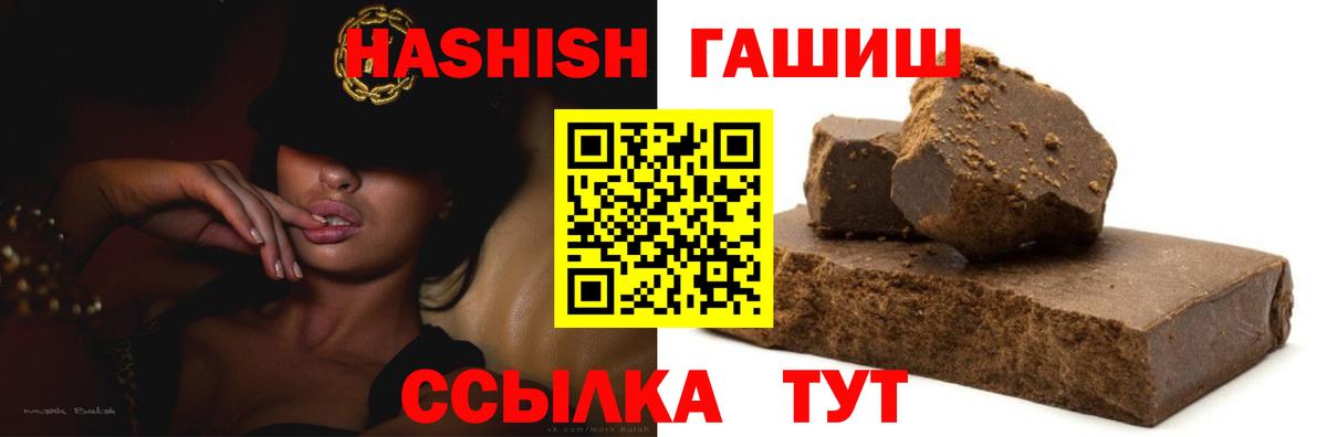 купить  цена  Гашиш AMNESIA HAZE  Нижневартовск  Вход с VPN  ГАШ 40% ТГК 