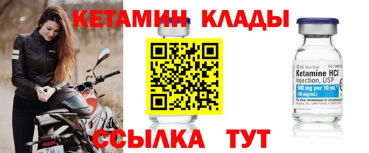 Кетамин VHQ  Вход с VPN  Нижневартовск 