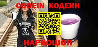 ALPHA PVP Шебекино