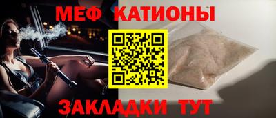 ALPHA PVP Шебекино