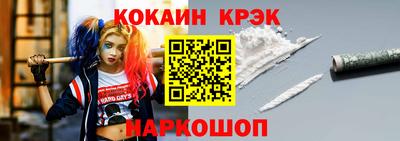 метамфетамин Шелехов
