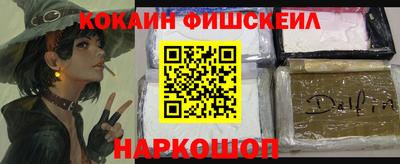 ALPHA PVP Шебекино