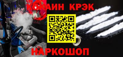 Альфа ПВП Шахты