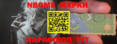 ALPHA PVP Шебекино