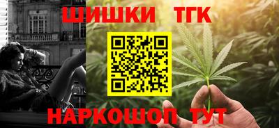 метамфетамин Шелехов