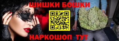 метамфетамин Шелехов