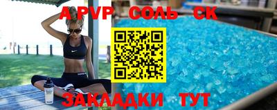 метамфетамин Шелехов