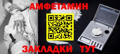 Альфа ПВП Шахты