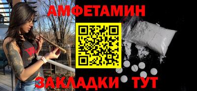ALPHA PVP Шебекино