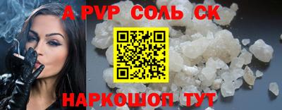 Альфа ПВП Шахты