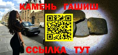 метамфетамин Шелехов