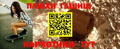 метамфетамин Шелехов