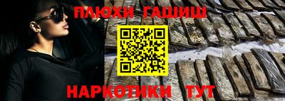 метамфетамин Шелехов