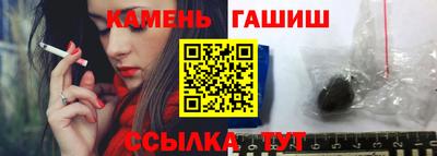 Альфа ПВП Шахты