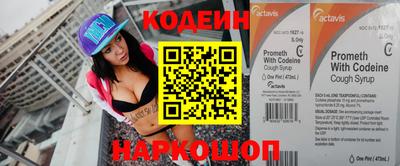 Альфа ПВП Шахты