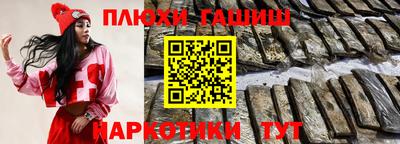 ALPHA PVP Шебекино