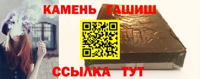 метамфетамин Шелехов