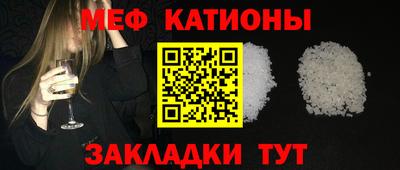 ALPHA PVP Шебекино
