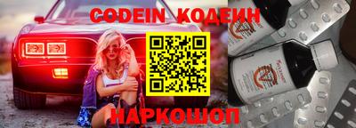 Альфа ПВП Шахты