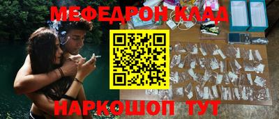 ALPHA PVP Шебекино