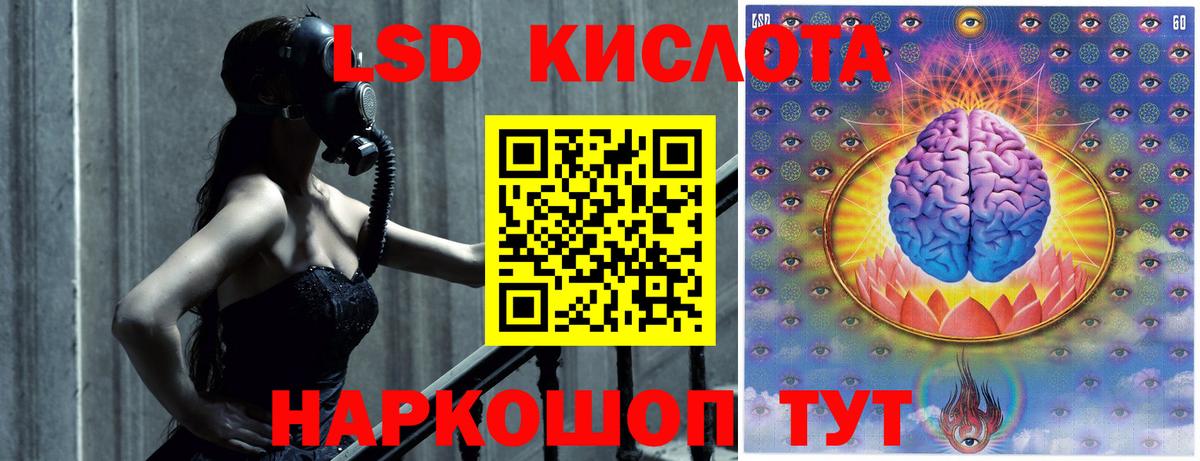 Лсд 25 экстази ecstasy Нижневартовск