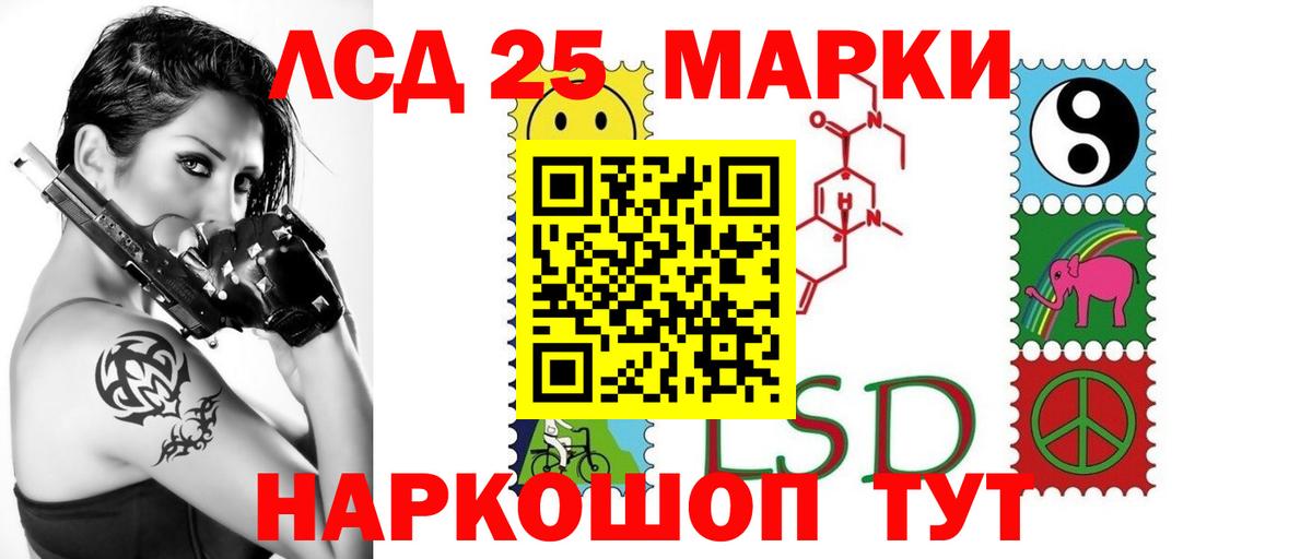 ЛСД экстази ecstasy  ЛСД экстази кислота  Вход с VPN  Нижневартовск 