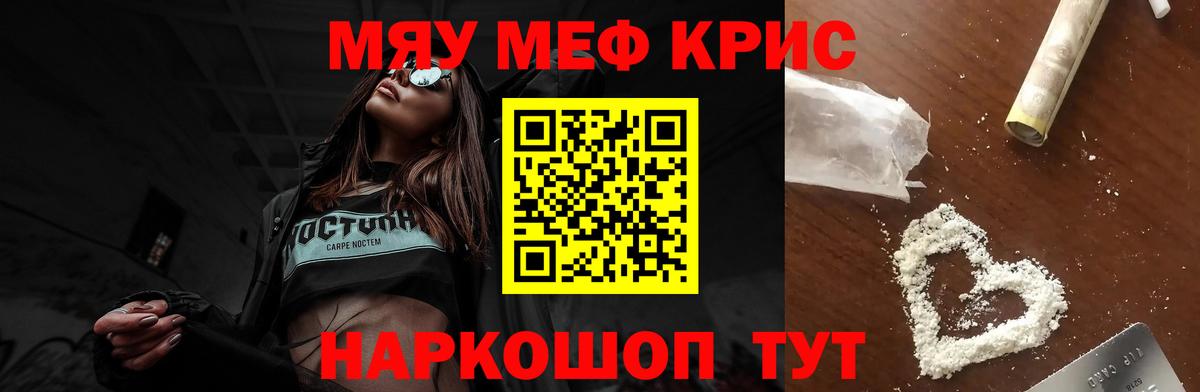 Бошки Шишки  Вход с VPN  Мефедрон   Нижневартовск  ГАШ  Alpha-PVP СК кристаллы 
