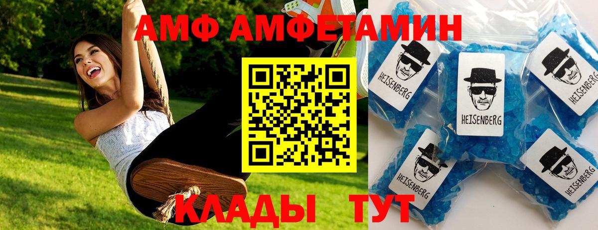 Первитин кристалл Нижневартовск