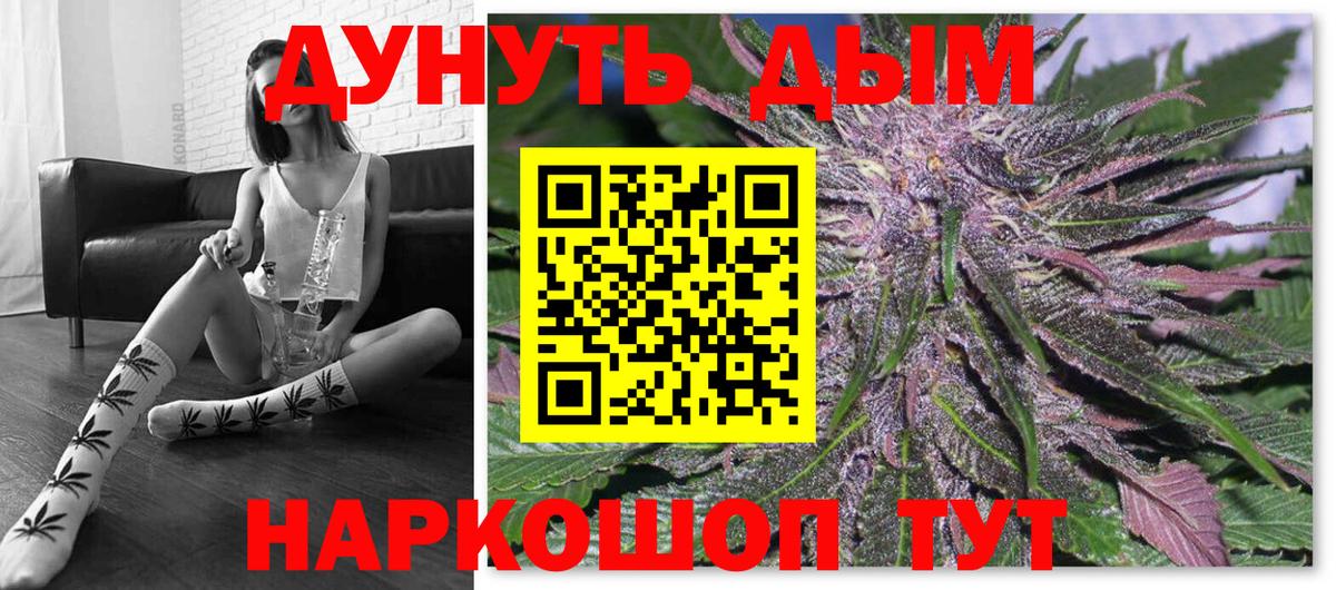 Канабис LSD WEED  Вход с VPN  Конопля MAZAR  Марихуана SATIVA & INDICA  Нижневартовск  Бошки марихуана OG Kush 